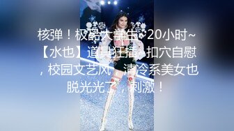 【金莲小仙女】重庆妹子到村头，调戏老两口对白搞笑，大姨妈期间撒尿露乳勾引农村大哥，诱惑大叔摸胸抠逼给他撸射