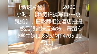 MDX-0199.韩棠.性爱面试拿赞助.利诱缺钱女高中生.麻豆传媒映画