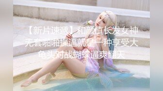 ✿学院风萌妹✿清新小可爱〖TopSweetBaby〗同父异母的妹妹和她妈妈一样淫荡，眼镜娘可爱继妹被哥哥按在桌子上操