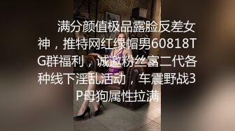 YC商场??一脸骚相黑裙短发美妞网纱内前面漏毛后面看到穴缝