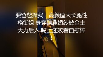  小仙女姐姐 公司短发可爱前台小姐姐，OL气质短裙黑丝小高跟，香甜白嫩甜美女神