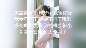 《顶级绿帽✿泄密》推特网红上海极品丰满白皙媚黑人妻【小骚喵】私拍，喜欢长又粗的黑驴屌，被多个黑人艹无套内射下种