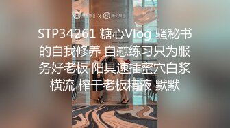 出租屋霸凌刚参加工作的美女实习生不知道干了什么被同宿舍女生用拖鞋抽脸扒光衣服用衣架插逼