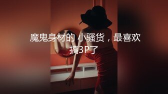 [2DF2] 小萌妹第三部 激烈操干翻她 最婊内射嫩鲍[BT种子]