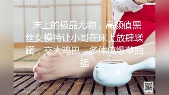 《震撼福利✿精品》推特猎奇私密交流圈内部收集福利视图~各式各样精彩小视频~榔头自慰网红小姐姐抖音风变装BGM裸舞