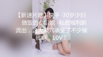 被新玩意儿开发变得很淫荡的童颜苗条少女