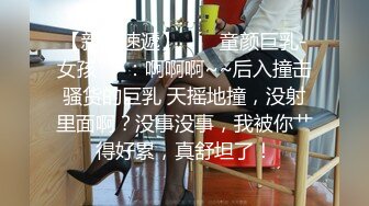 【精品】量身订制Tiny性爱娃娃到家服务中欢迎主人疯狂内射