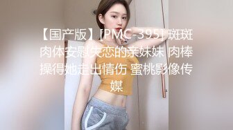  三太子探花，斥资20万进驻外围圈，精神小伙干极品美少妇，黑丝诱惑近景AV视角