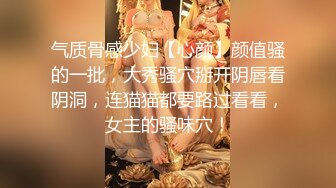 【新片速遞】  丝袜美少妇为爱骑乘，翻滚的表情很享受做爱的过程！