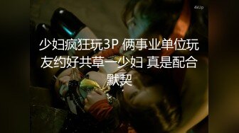 ♈足控达人qu哥收费资源58部整理♈约会各种职业美脚小姐姐足交集锦 【58V】 (55)