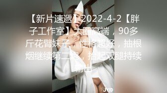  锤子丶探花漂亮马尾小姐姐，活不错认真吸吮，主动骑乘屁股猛坐，操累了再一会