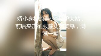 香蕉視頻傳媒 XJX0155 失戀少女 兩根雞巴的治療效果 依依