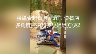 【新片速遞】 海角社区新人和无毛白虎年轻女老板的故事❤️没想到女老板竟然是个极度反差的极品骚逼