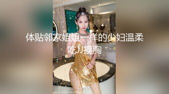 00年骨感少妇??：太会玩了，25CM巨屌，瓶子插逼，菊花大运动，娇喘呻吟太骚了！