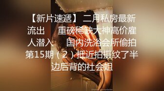 绿帽淫妻』交流群流出 互换淫妻女友换操 无套骑乘