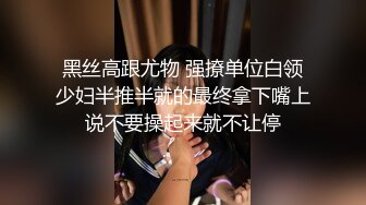 老婆想要找单男