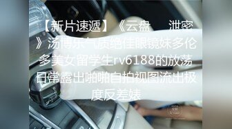 STP33912 【三个嫩妹妹】4P大战名场面，排队翘起屁股吃吊，一线天微毛肥穴，骑乘位打桩机，轮流一个个爆草