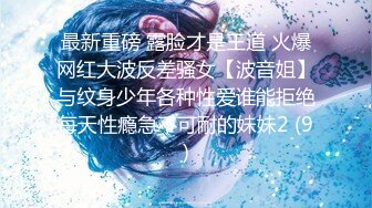 【钻石级推荐】麻豆联合爱豆出品新作-《草原精灵》微醺情迷草原艳遇 异域性爱 美乳女神陈可心 高清720P原版首发