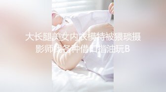 《臀控熟女控?必备》露脸才是王道！人妻杀手四眼约炮大神征服四位风韵寂寞阿姨骑着电动来赴约全程真实对话