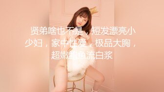 【极品❤️美少女】米娜学姐✿ 剧情独奏演绎当着老公面前 被别的男人操到高潮 阳具速插粉嫩白虎穴 潮吹失禁~好爽~鸡巴好大