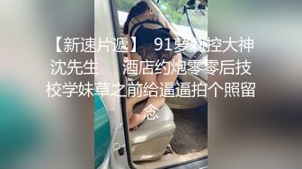 【极品全景厕拍】美女云集厕拍大神潜入写字楼偷拍OL嘘嘘 青涩小妞竟穿着旱冰鞋嘘嘘