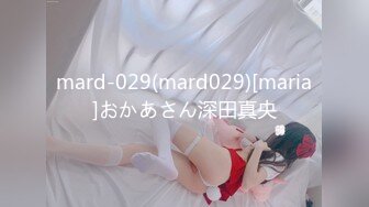 mard-029(mard029)[maria]おかあさん深田真央