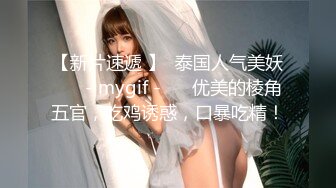 35瑜伽少妇-和老王的故事❤️：姐姐已经结婚八个孩子了