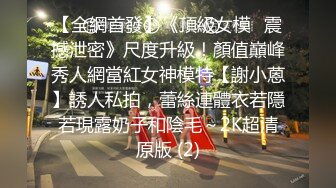 强奸魔下药迷翻漂亮的小网红各种道具随意玩弄原档流出 (2)