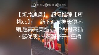 ❤️【汝汝汝】两大女神被无套内射，操的时候表情超享受