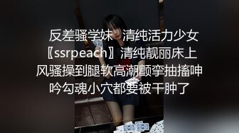 ★☆《云盘高质泄密》★☆露脸才是王道！对话清晰，实习期美女公务员为了转正无奈与领导开房啪啪，浴室干到床上，嗲叫声响亮 (2)