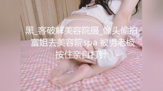 《百度云泄密》被金主爸爸保养的美女大学生私密视频被曝光