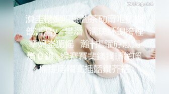 网红萌妹子全裸浴室洗澡湿身诱惑 翘着屁股掰穴近距离特写非常粉嫩诱人 很是诱惑喜欢不要错过