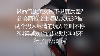 面容姣好的冷艳学生妹，吃饱了 关上灯，和男友翻云覆雨 震动模式开启，叫床声非常给力，床都快塌了