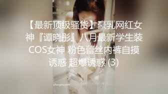 5000元约36F魔鬼身材极品车模美女 肤白貌美,奶子干的乱晃