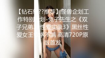  【极品反差婊】推特女神爱丝袜Vivia姐定制版主题系列-情趣黑丝炮架子 高跟长腿扛腿爆操 高清私拍52P