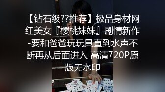   最新性爱泄密脸颊和嘴巴穿钉的绿毛00后小母狗调教做爱自拍流出 豪乳圆挺 饥渴少女狂野做爱 完美露脸