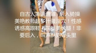 91杨小弟探花约了个笑起来甜美妹子啪啪，穿上黑丝沙发口交再到床上猛操，后入呻吟娇喘非常诱人