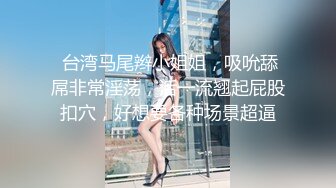 STP14321 无毛馒头逼妹子和炮友酒店啪啪，白皙美乳粉穴上位抽插自己动，特写后入大白屁股非常诱人