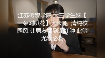 STP26549 麻豆传媒 MDAG-0002《热舞系少女》大叔街头套路漂亮女生开房啪啪