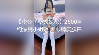 【全網推薦】推特網紅人氣女神『linxi1111 林茜』各種3P4P最全合集，清純的外表下隱藏著一顆騷動的心～106V高清原版MK329 (1)