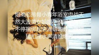 漂亮妹子吃鸡吧都带节奏 吃的津津有味 被扛着大腿无套输出 无毛一线天还挺嫩