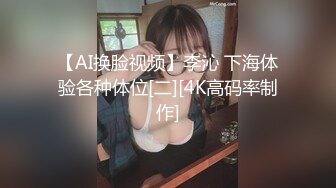 【新片速遞】 眼镜哥酒店开房操极品身材的美女同事⭐玩69啪啪完美露脸