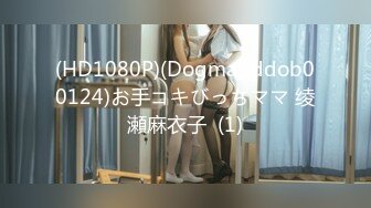 STP27643 古风妆容美女！情趣肚兜齐逼短裤！小露白嫩奶子，扭动美臀玩诱惑，若隐若现让人欲罢不能 VIP0600