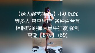 《硬核?精品》万人求档OnlyFans百万粉丝极品反差婊【INS】著名时装模特CHANE.UZI所有付费视频身材爆炸