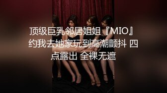 国产AV 蜜桃影像传媒 PMC123 拜金女儿勾引继父 孟若羽