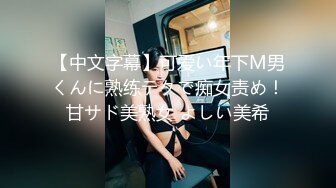 只是炮友关系MTVQ23-EP5初见女优大礼无套乳交粉丝