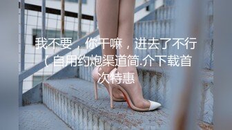  台湾新闻传媒嫩妹子超高颜值美女私密被曝光