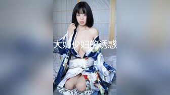 2024年2月超级反差母狗【六花】大年初一拜年美背滴蜡写龙年大吉，高价付费福利，还有比她更骚的吗？ (8)