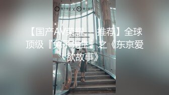 国模私房写真系列:小树