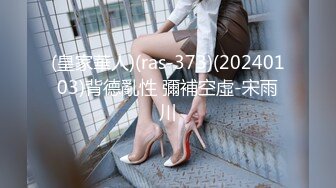 人前玉女 人后欲女 情趣内衣沙发口交